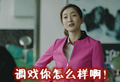 美少女jenny采集到GIF