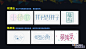 字体设计经验分享 飞特网 设计理论