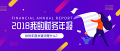 赵西河采集到banner