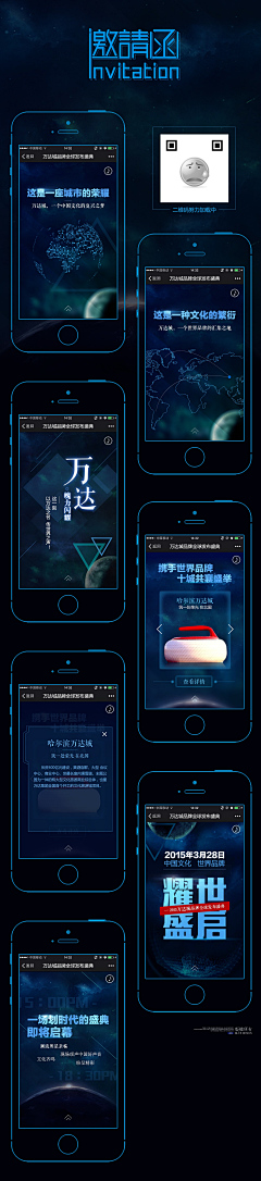 喵酱丶采集到UI APP 原型