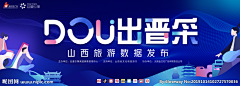 桃花岛上的岛主采集到banner