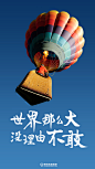 1080x1920-1热气球（手机屏保）