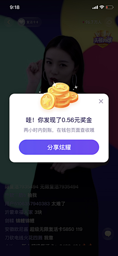 鱼说_自游采集到App-弹出层