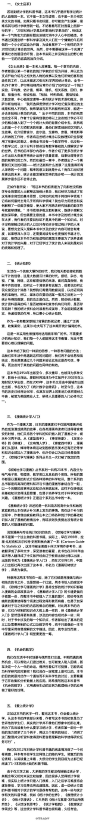 【一个大学统计学教授推荐的统计学书单及书评】➊《女士品茶》别误会这真是一本统计书，是为了向那些没有数学专业背景的人解释统计革命➋《统计陷阱》告诉你如何识别数据忽悠术➌《漫画统计学入门》日本人的杰作，你懂得➍《机会的数学》你如何跟偶然性打交道➎《爱上统计学》看完这本书你会爱上统计学