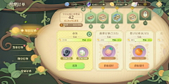 托马斯螺旋喵采集到【UI】Q版