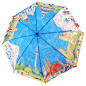 蓝色天空 风景油画 晴雨伞自动伞