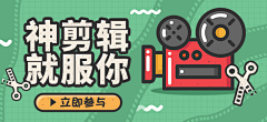 四叶草的秘密采集到手绘 Banner