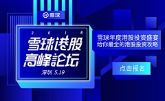 萌爱设计采集到Banner