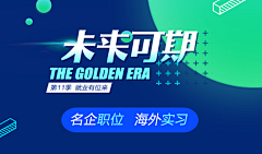 真鲜美味料理采集到banner