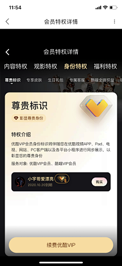 Maggie_mihai采集到积分商城 优惠券 卡券 金币 礼包 app