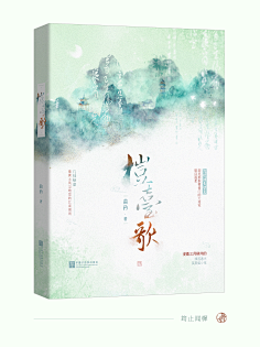 喜欢的古风60qwq