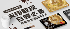 Justina_韶采集到banner