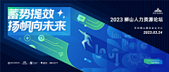 是你的暖暖啊～采集到banner