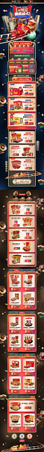 双11预售-皇上皇旗舰店-天猫Tmall.com