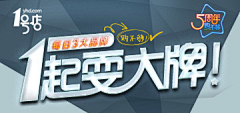 JeasonQ采集到Banner Product | 产品轮播