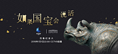 晨曦采集到扁平banner