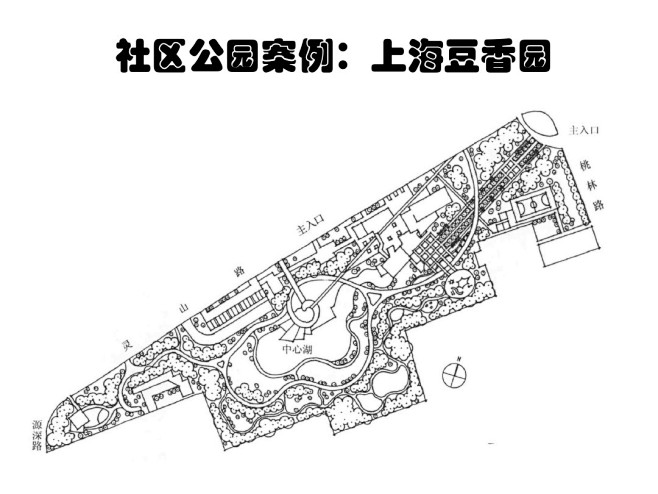 【图文】社区公园---上海豆香园案例分析...