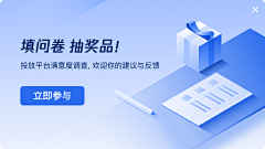 爱对对采集到WEB - Banner