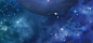 梦幻星空处女座手链蓝色海报背景 珠宝 科幻 科技 背景 设计图片 免费下载 页面网页 平面电商 创意素材