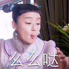 脉脉轻寒采集到萌贱表情包