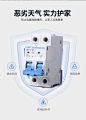 正泰空气开关NBE7小型断路器20A总空开家用1P短路保护2P空调3电闸-tmall.com天猫
