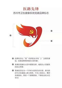 奈何q采集到vi设计logo设计