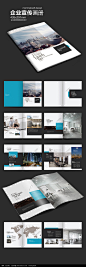 简约时尚色块企业画册版式设计PSD素材下载_企业画册|宣传画册设计图片