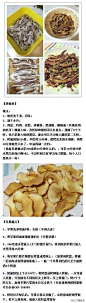 一个烤箱就能满足你对美食的所有幻想】N道美味，用一个烤箱，轻轻松松就能驾驭，家里有烤箱的吃货看过来，家里没烤箱的吃货要不要考虑入手一台呀