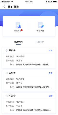 可乐的可乐采集到设计  -  UI  -  APP幸福爱啪啪