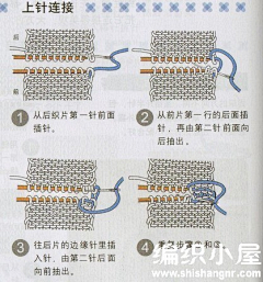 水做的女人采集到手工DIY