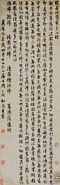 【書法1682】明 周天球 《心經》 —— 紙本，行書，31.5 X 130.1 釐米，現藏上海博物館。