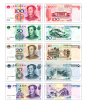 人民币PNG  钞票png