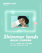 #shimmer lands# 【直播预告】<br/>直播时间是明天下午2点（也就是周一/7月3号的14点） 也依旧为大家准备福利<br/>会有特别想看的搭配或者衣服吗 先给我们评论留言啦<br/>请大家保持热度 保持愉快 的等！我！们！ ​​​​