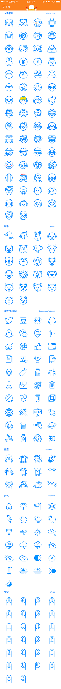 zakicc采集到Glyph Icons