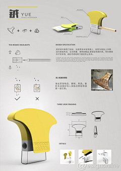 奔跑在草原的鹿采集到奔跑在草原的鹿——产品设计细节