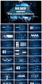 互联网云计算大数据应用PPT