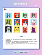 iconfont-天猫数字藏品数字艺术设计大赛