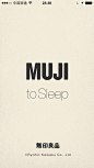 MUJI to Sleep