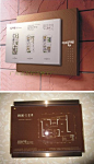 户型展示牌 户型介绍牌 高档户型牌 售楼部户型图 亚克力户型牌-淘宝网