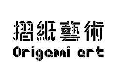 SYlei采集到字体