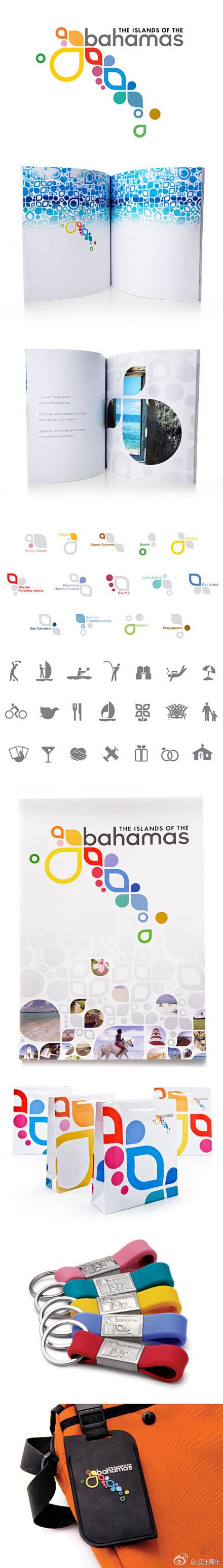 设计青年：巴哈马群岛旅游视觉识别形象