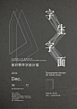 海報設計：陳憶菁-chenjingliang