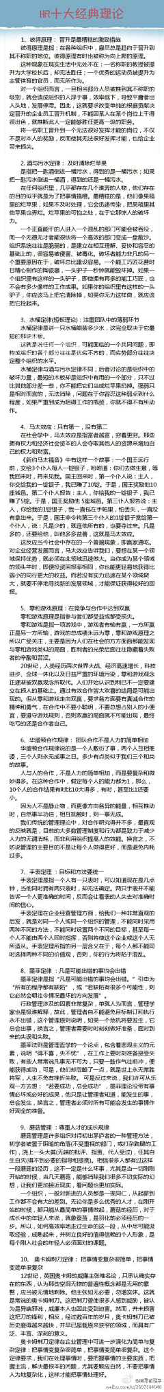 hemumumu采集到你可能需要学习这些东西