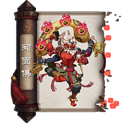 胖子lq采集到阴阳师相关