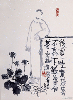 Ginsa采集到老树画画