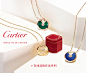 cartier@ ELLE 世界时装之苑