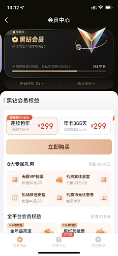 调皮螃蟹_ttpx采集到APP