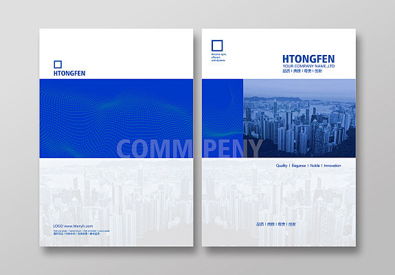 波纹蓝色城市现代公司企业画册封面封皮