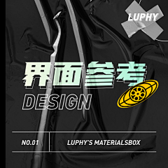 Luphy采集到PPT模板