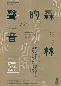 jane2kun采集到海报 Poster 